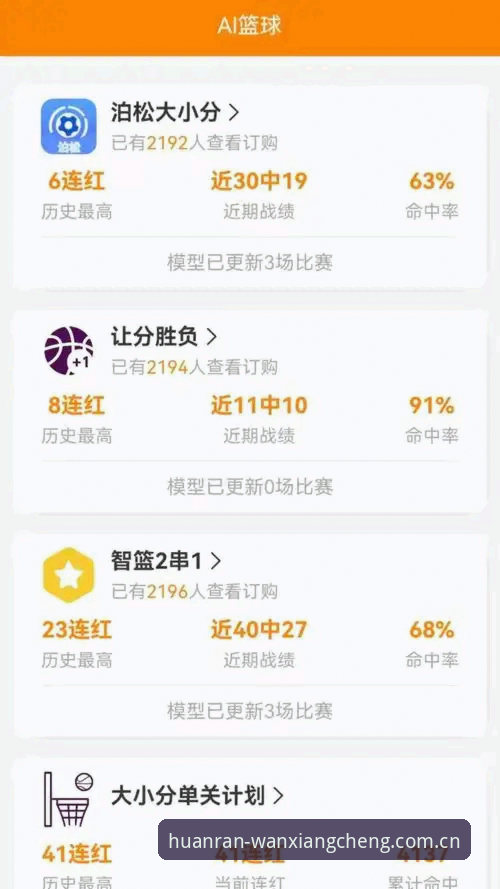 万象城体育平台官方主页官方入口怎么下载？一个球迷的真实操作评测体验
